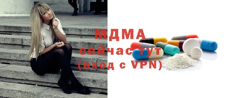 где продают   МЕГА сайт  МДМА VHQ  Николаевск 